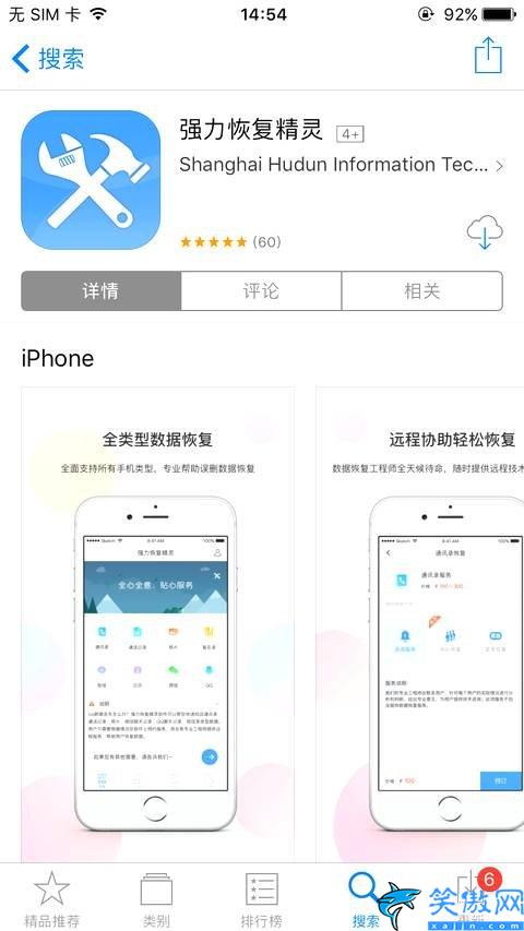 苹果怎么查看icloud的照片,本地查看iCloud相册最简单方法