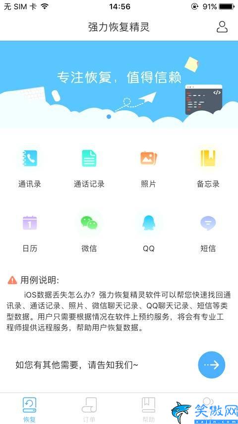 苹果怎么查看icloud的照片,本地查看iCloud相册最简单方法