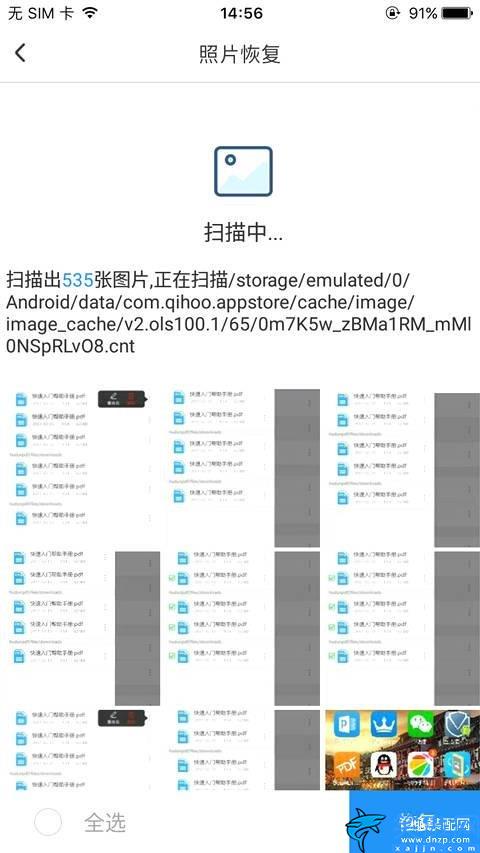 苹果怎么查看icloud的照片,本地查看iCloud相册最简单方法