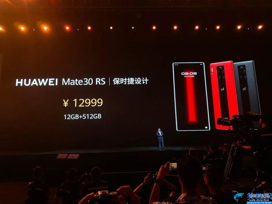 华为mate30手机参数及价格,华为 Mate 30测评