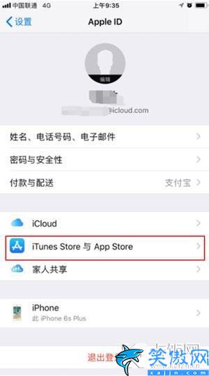 苹果关闭自动续费怎么关闭,取消iPhoneapp内购自动续费教程