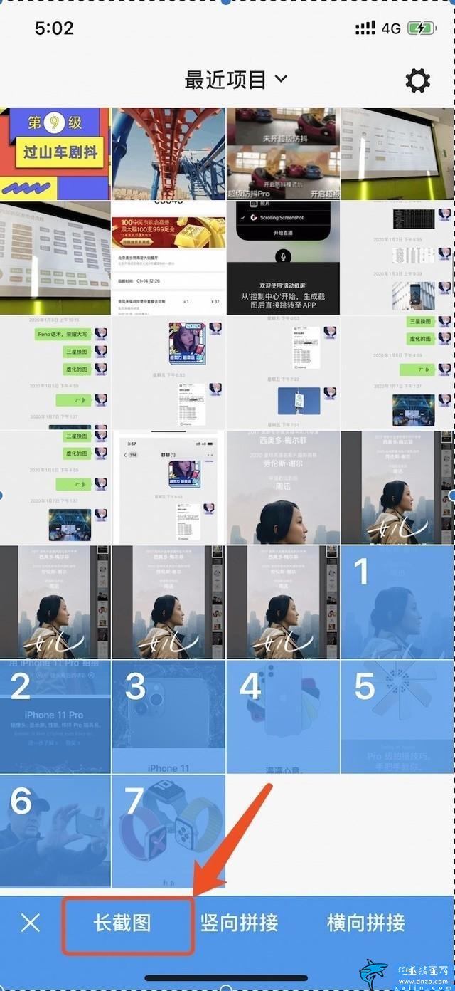 iphone怎么截屏截长图,苹果手机截图的操作技巧