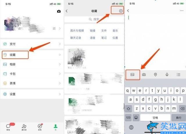 iphone怎么截屏截长图,苹果手机截图的操作技巧