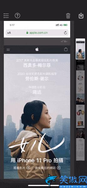 iphone怎么截屏截长图,苹果手机截图的操作技巧