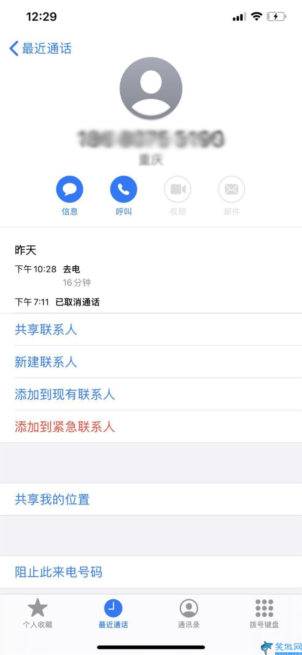 2020苹果手机续航最强排行榜,史上最强续航的iPhone