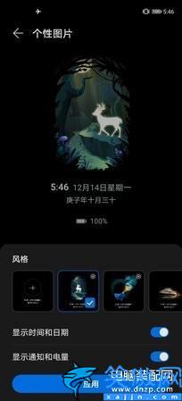 华为mate40参数配置详细,华为Mate40全面评测