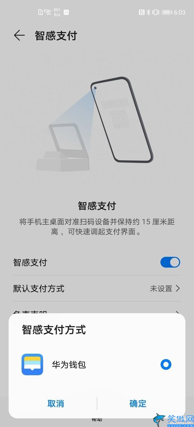 华为mate40参数配置详细,华为Mate40全面评测