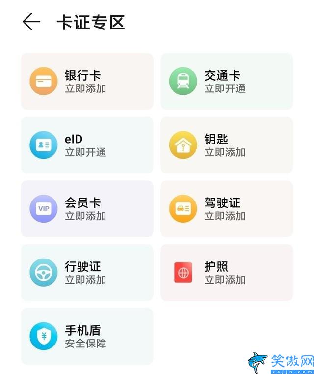 华为mate40参数配置详细,华为Mate40全面评测