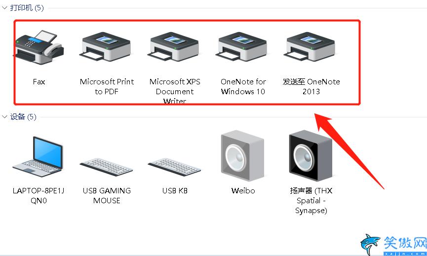 打印机状态显示暂停是什么原因,打印机不能正常打印的解决办法