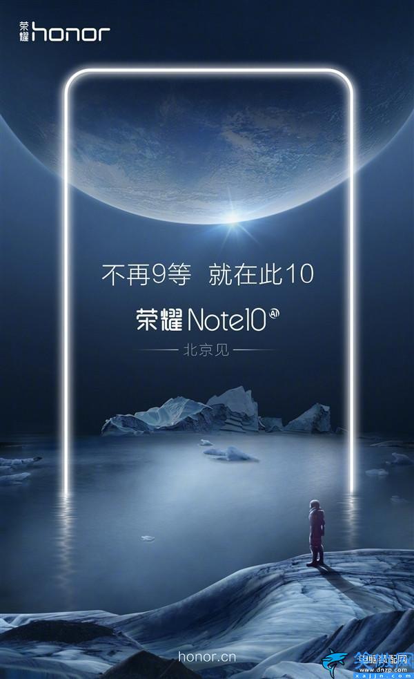 华为荣耀note10实体店一般多少钱,荣耀Note10价格爆料汇总