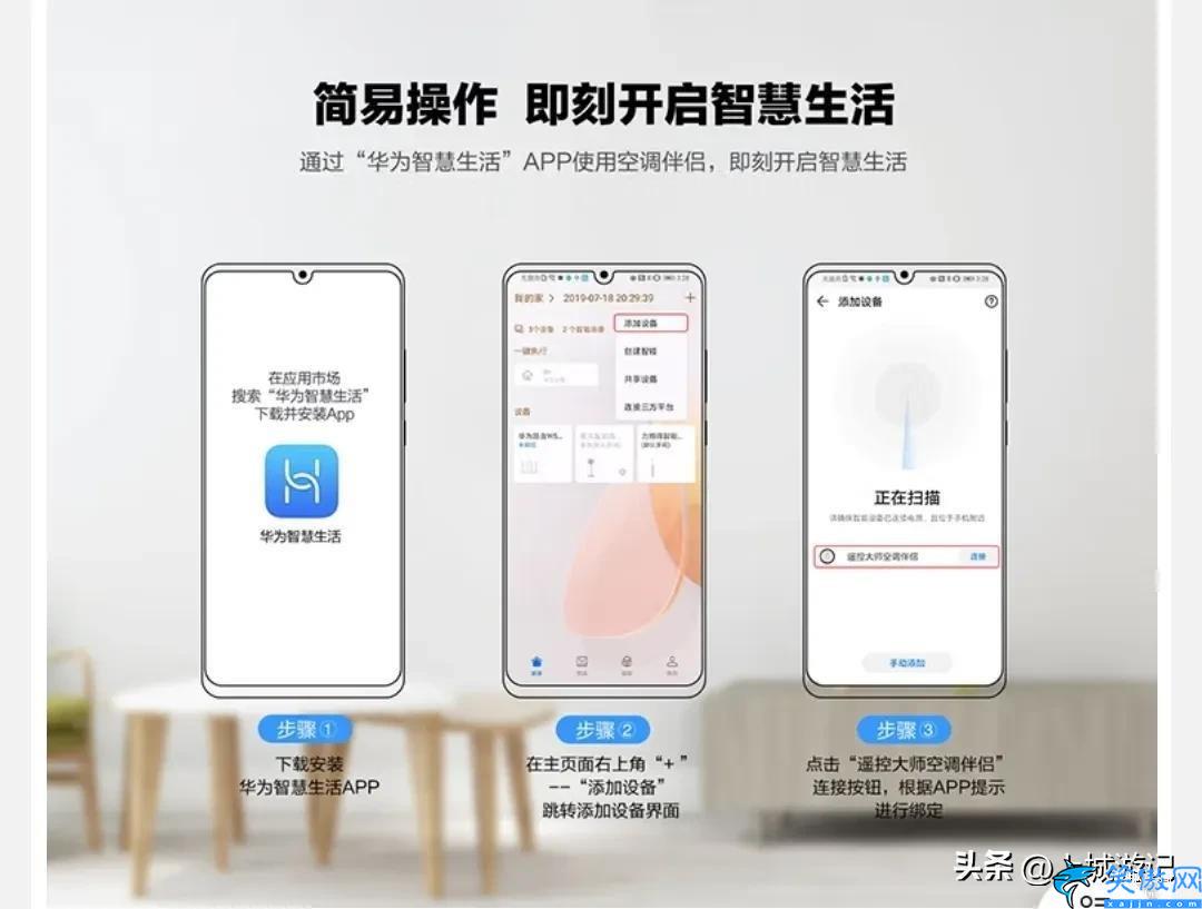 小艺音响怎么连接网络,智能音箱网络连接的操作教程