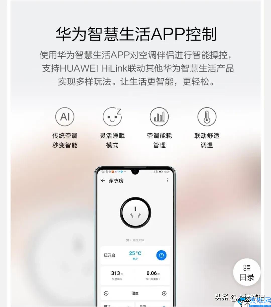 小艺音响怎么连接网络,智能音箱网络连接的操作教程