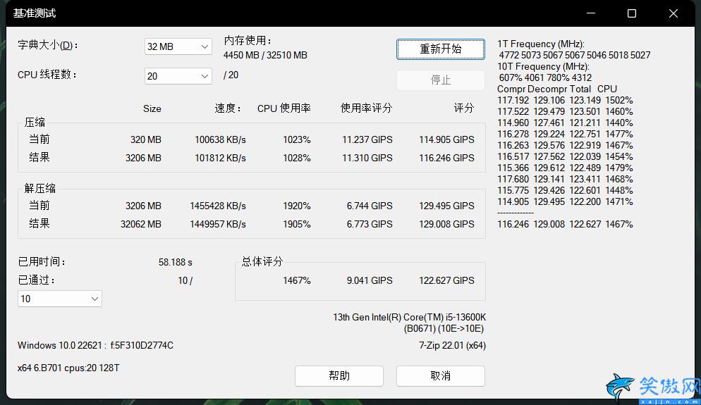 金百达内存条评测,价格对标台式金百达内存条