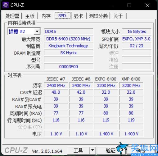 金百达内存条评测,价格对标台式金百达内存条