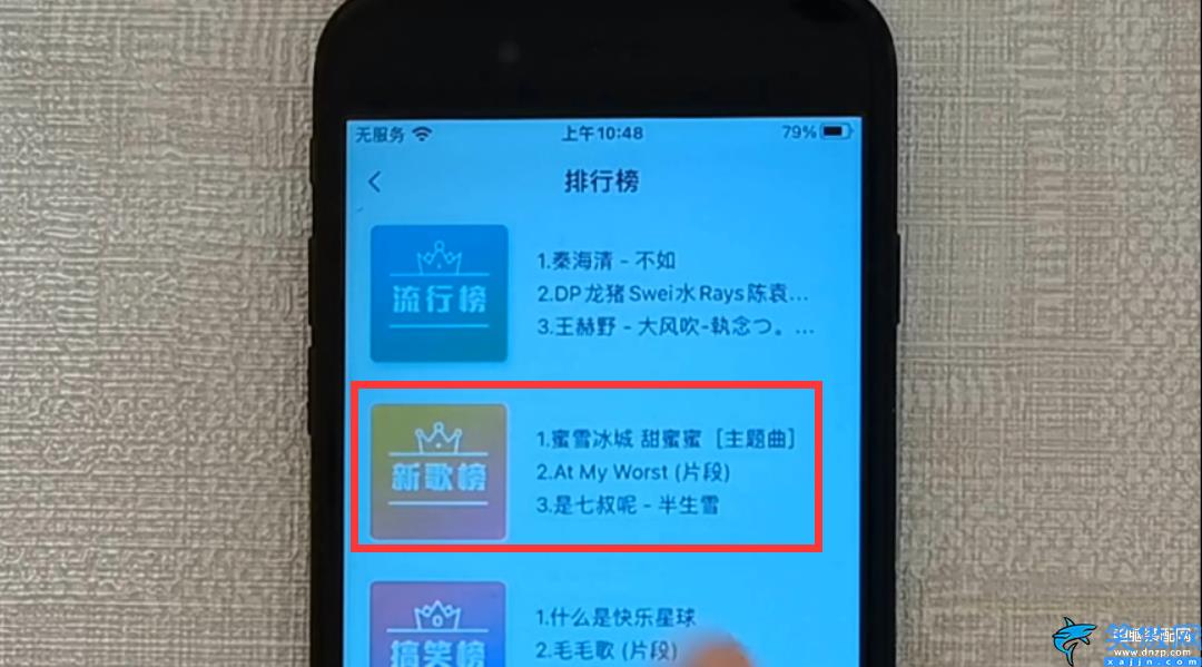 苹果手机铃声设置自己的歌,iPhone自定义歌成为铃声的方法