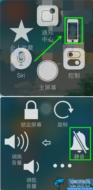 苹果设置铃声怎么没声音,iPhone来电不响铃处理方法