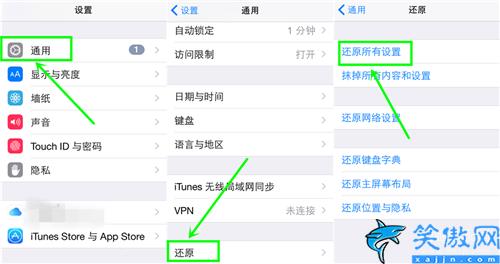 苹果设置铃声怎么没声音,iPhone来电不响铃处理方法