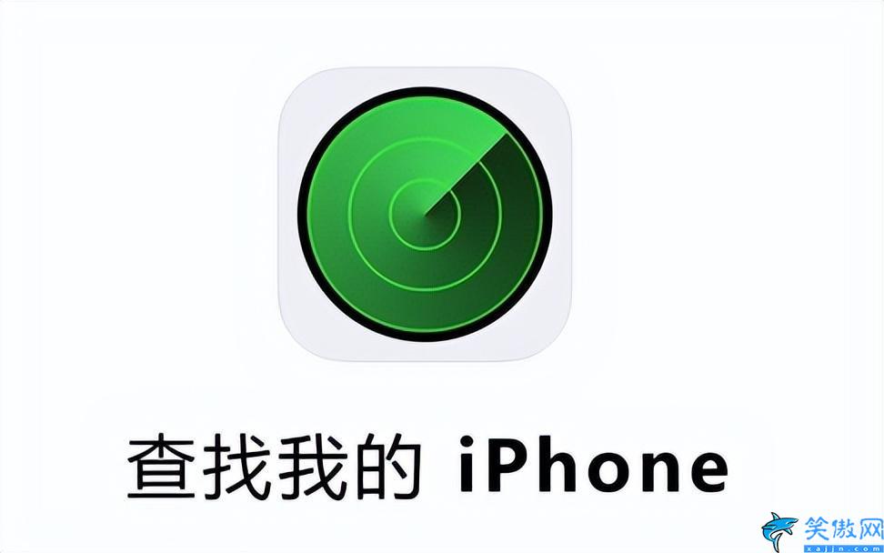 苹果手机丢了怎么找回数据,快速找回iPhone丢失数据