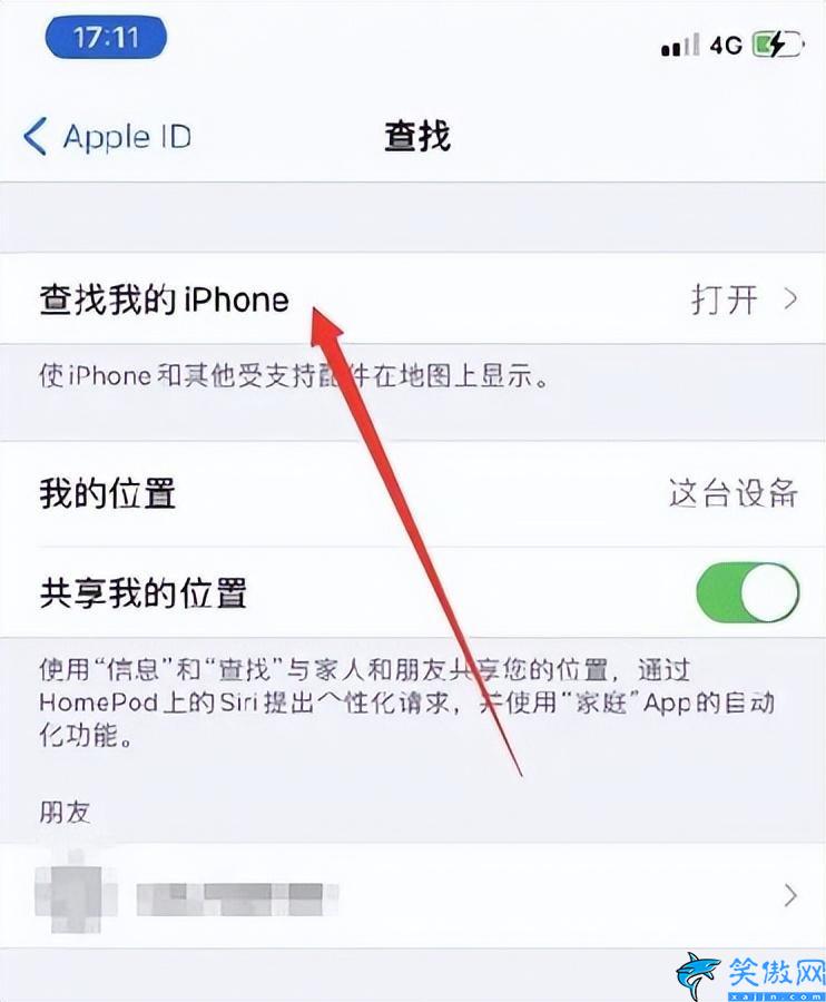 苹果手机丢了怎么找回数据,快速找回iPhone丢失数据