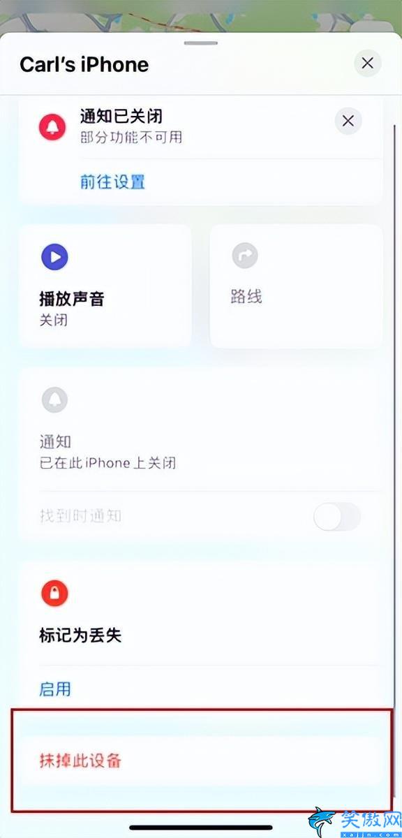 苹果手机丢了怎么找回数据,快速找回iPhone丢失数据