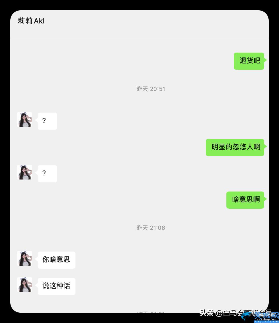 闲鱼的苹果耳机全新未拆封靠谱吗,咸鱼翻车记录讲解