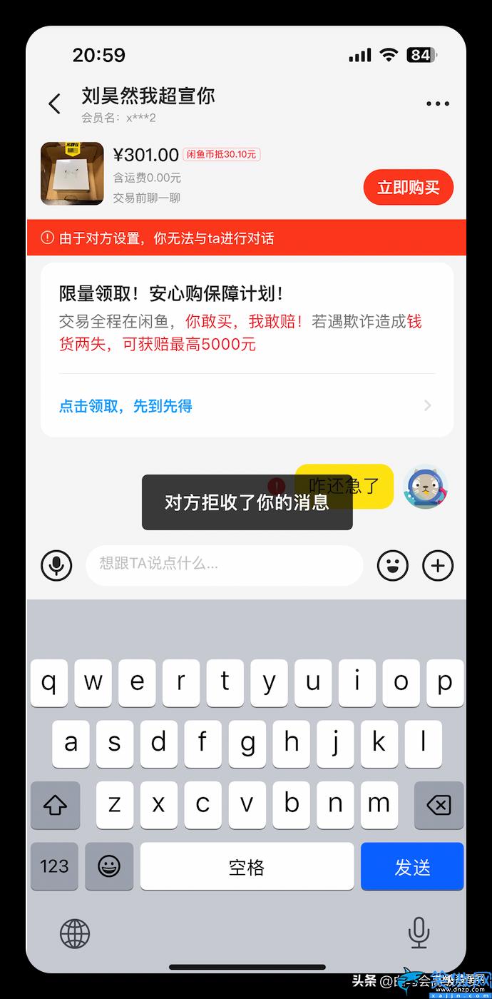 闲鱼的苹果耳机全新未拆封靠谱吗,咸鱼翻车记录讲解