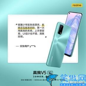 realmev5值得入手吗,realme真我V5测评