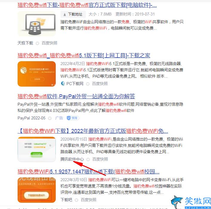 台式电脑怎么开wifi热点给手机用,电脑共享网络的操作教程