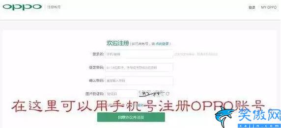 opop忘记锁屏密码了怎么解开,OPPO不记得密码解锁步骤