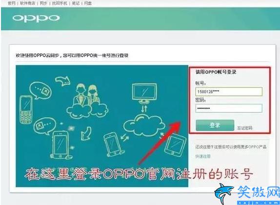 opop忘记锁屏密码了怎么解开,OPPO不记得密码解锁步骤