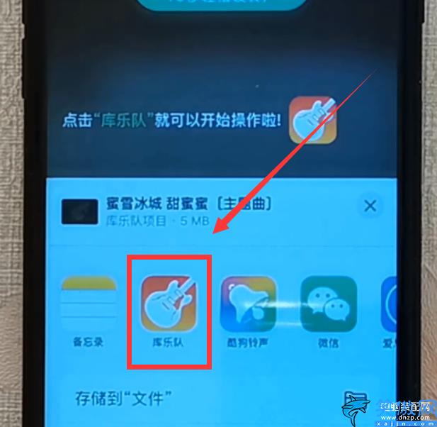 怎么换手机铃声苹果,iPhone手机铃声设置教程