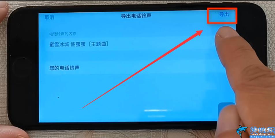 怎么换手机铃声苹果,iPhone手机铃声设置教程