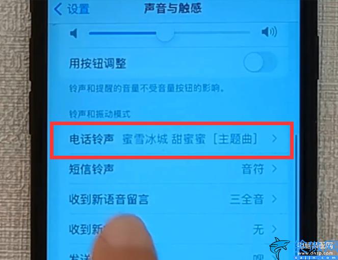 怎么换手机铃声苹果,iPhone手机铃声设置教程