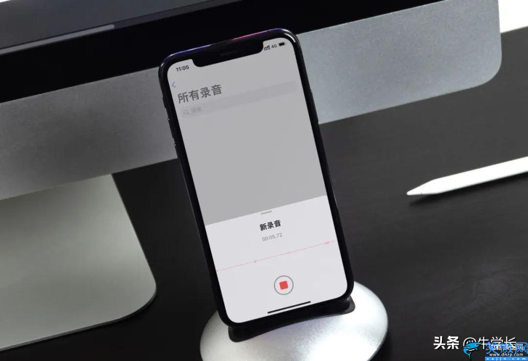 免费iphone通话录音app,苹果自带录音APP的正确打开方式