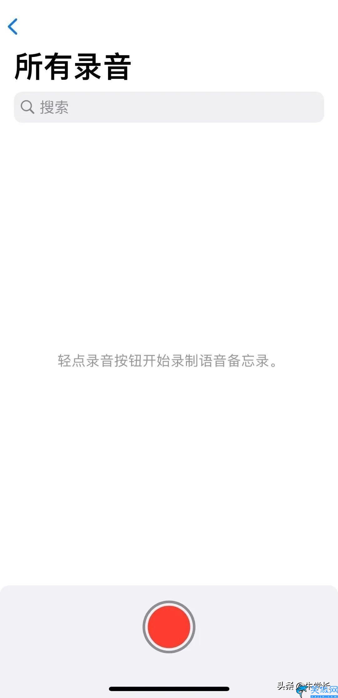 免费iphone通话录音app,苹果自带录音APP的正确打开方式