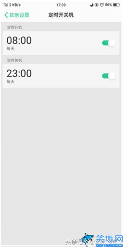 手机怎么设置自动开关机时间,oppoa5定时开关机设置方法