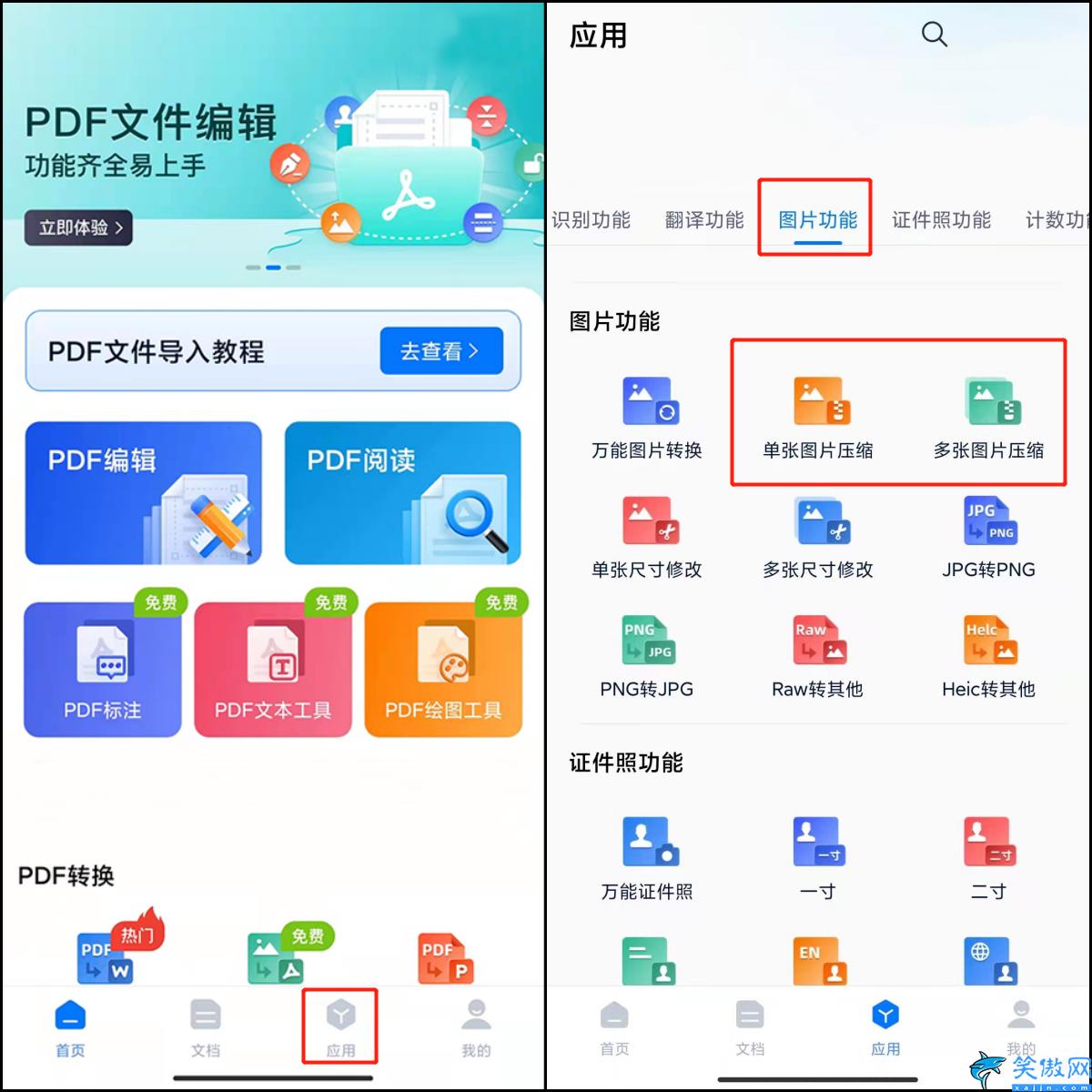 opporeno8手机图片怎么压缩,手机快速压缩的方法介绍