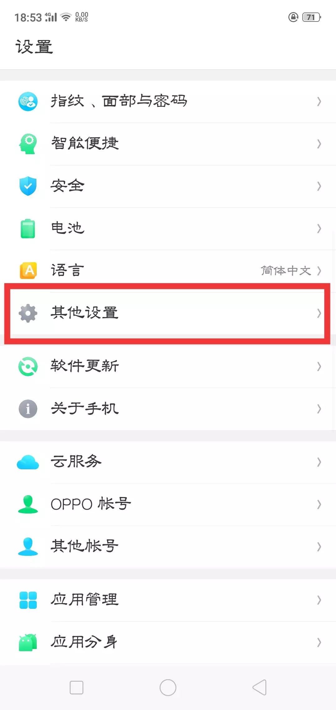 oppo手机清除数据了怎么恢复回来,不小心删除的数据找回方法