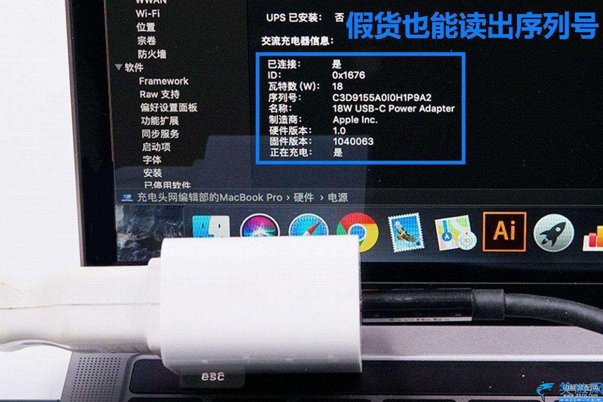 苹果13promax原装充电器怎么区分,鉴别iPhone充电器真假方法