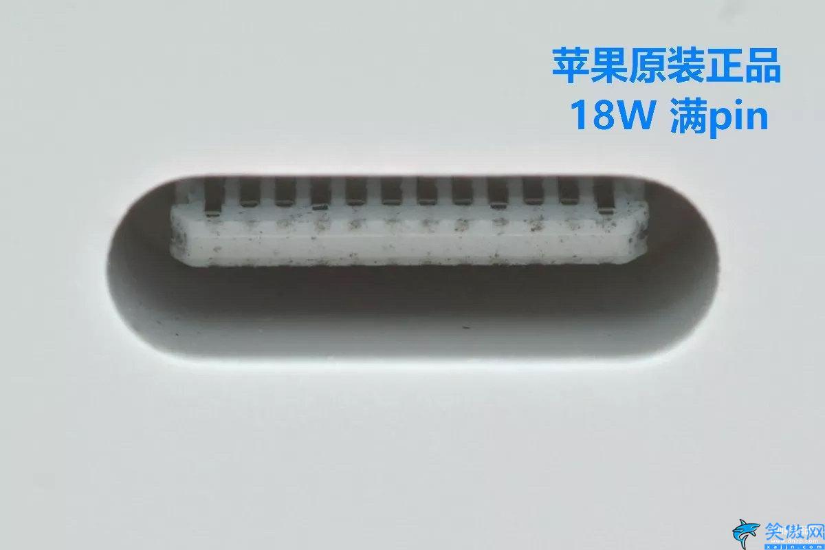 苹果13promax原装充电器怎么区分,鉴别iPhone充电器真假方法