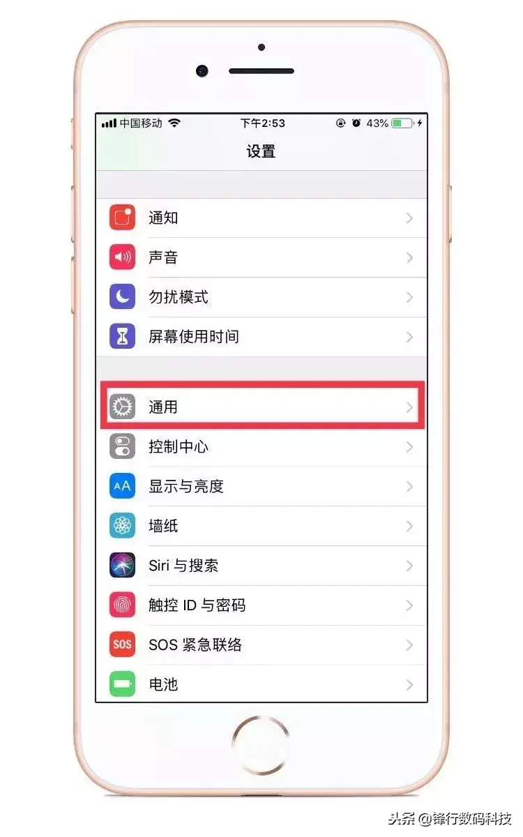 iphone字体风格怎么改,苹果手机换个性字体详细流程