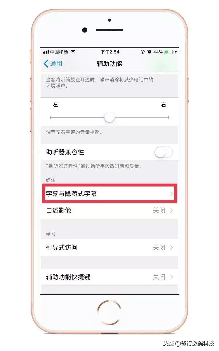 iphone字体风格怎么改,苹果手机换个性字体详细流程