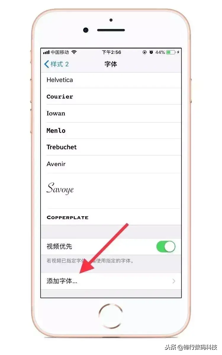 iphone字体风格怎么改,苹果手机换个性字体详细流程