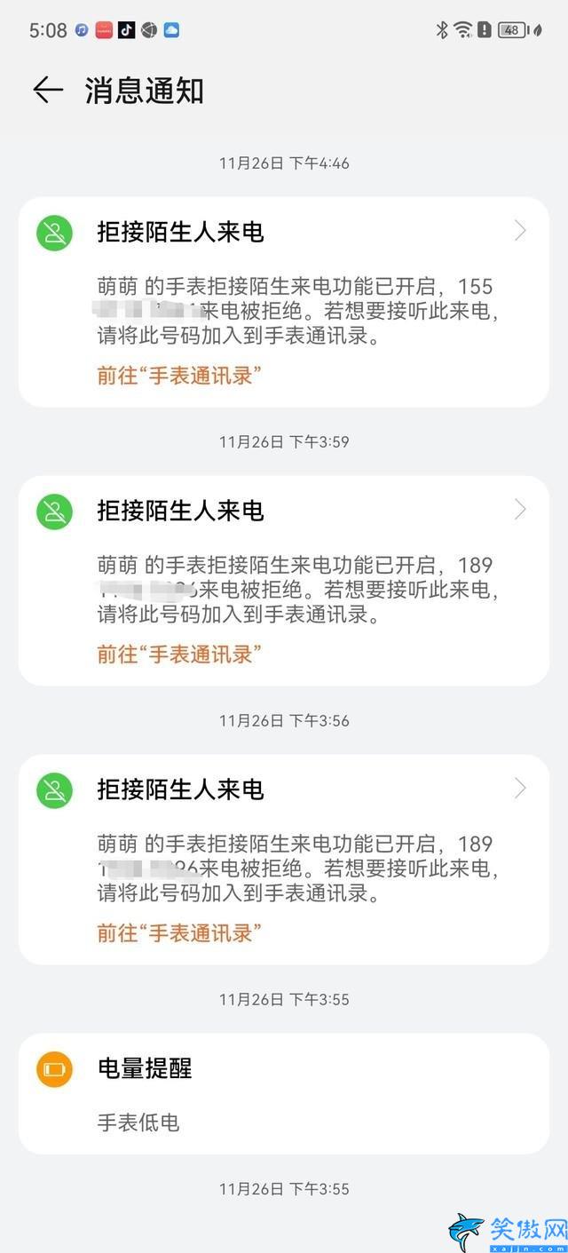 华为儿童手表哪一款好,华为儿童手表5X Pro评测