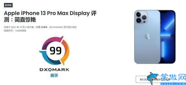 iphone13promax参数配置详细,苹果13promax测评