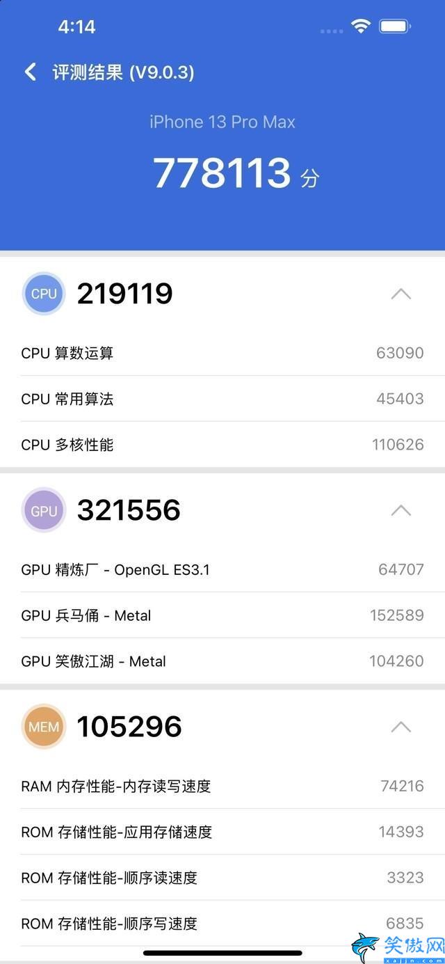 iphone13promax参数配置详细,苹果13promax测评