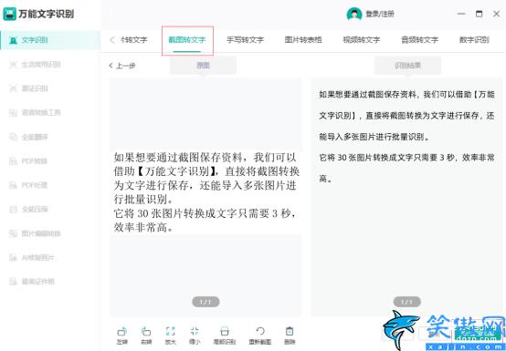 锁电脑屏幕快捷键是哪个键,快速进行电脑锁定的一键操作