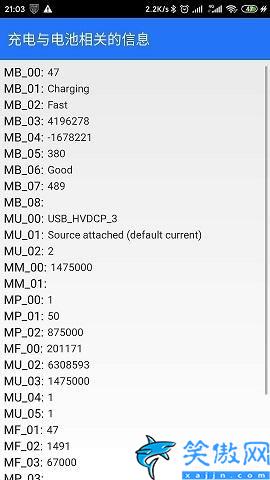 红米note7pro如何查看电池寿命,小米手机电池损耗寿命查看方法