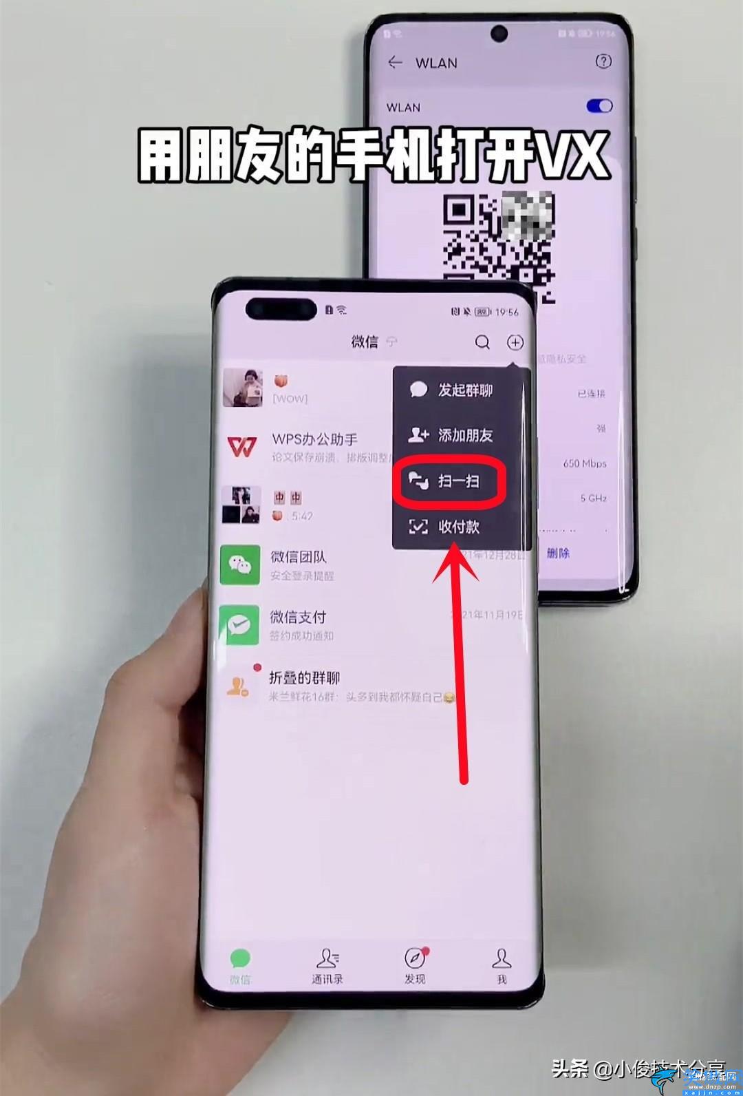 手机上怎么查看WiFi密码,忘记无线密码的找回教程