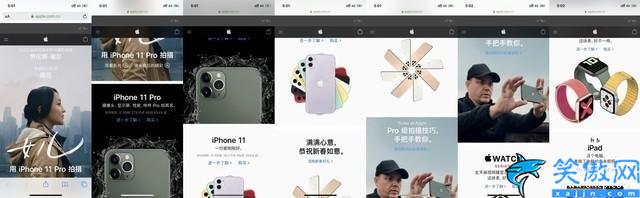 苹果手机怎么截图截长屏,iPhone截长屏的操作流程